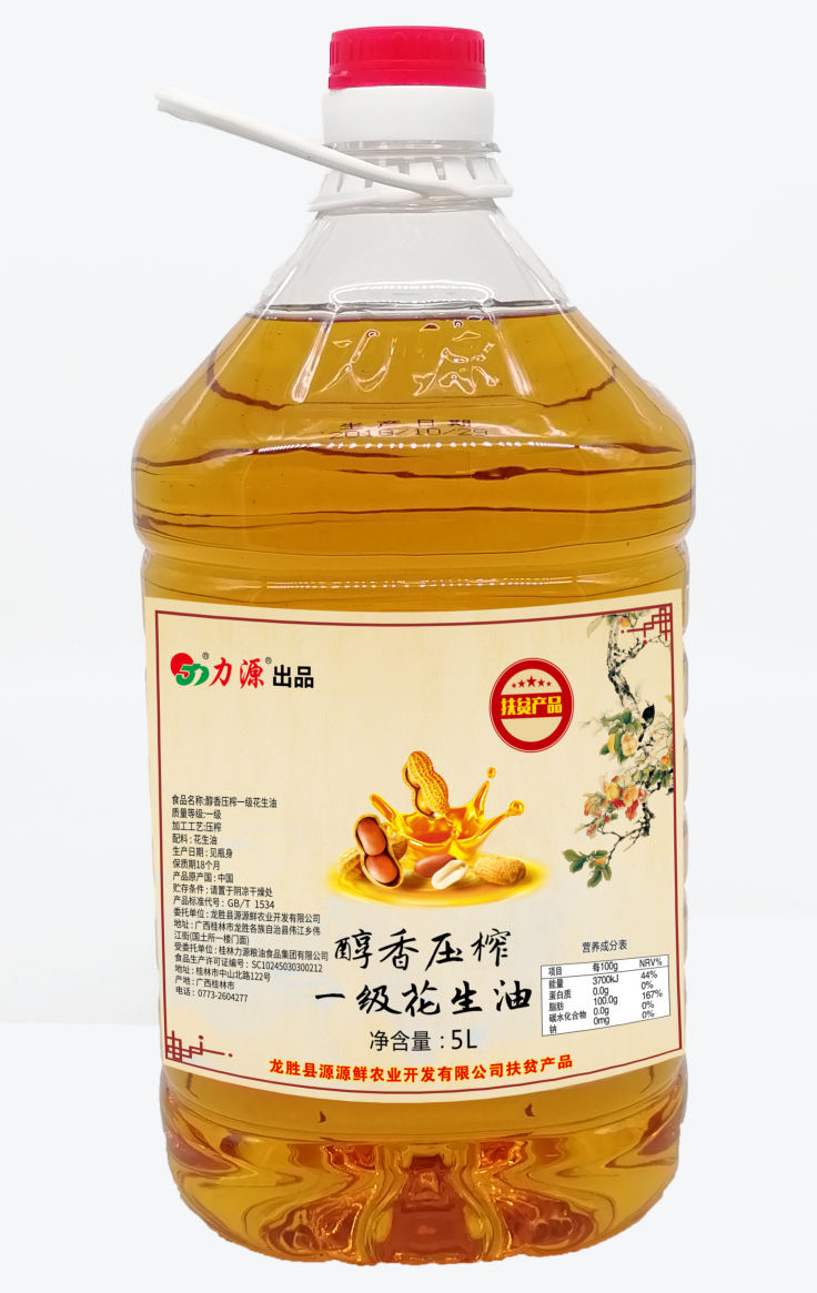 力源醇香压榨一级花生油5L