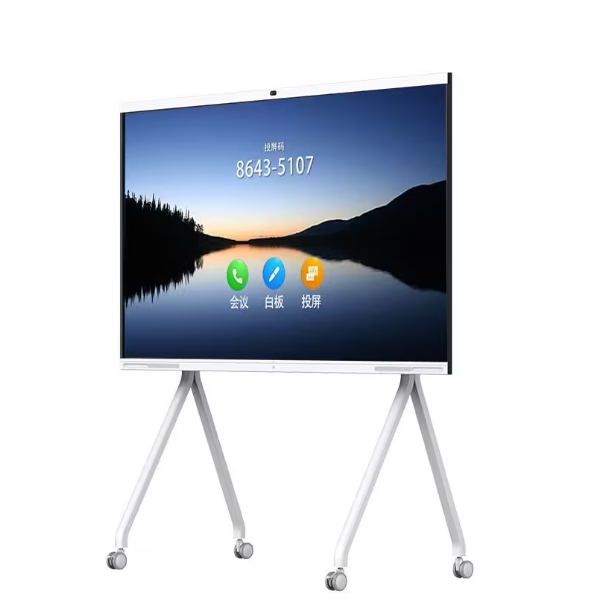 华为会议协作平板：核心金牌代理商与升级方案专家